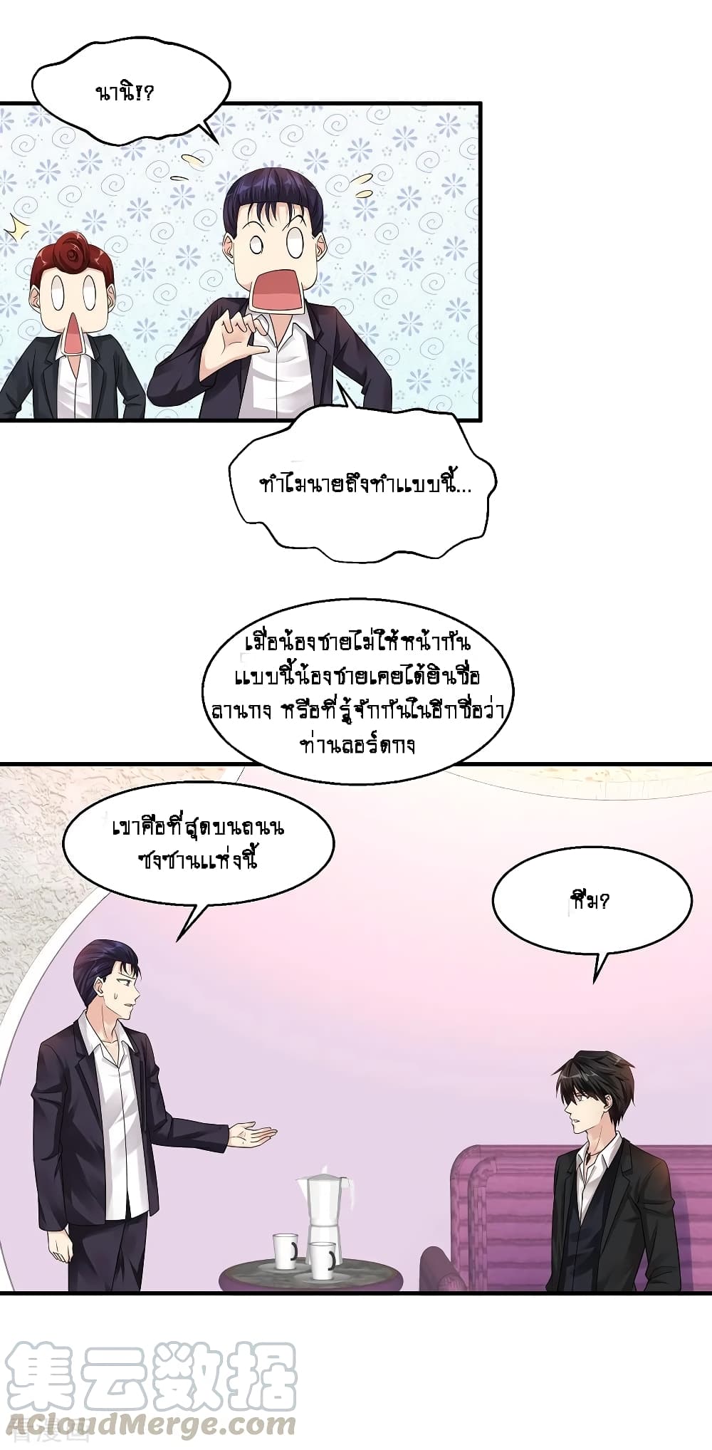 อ่านมังงะ